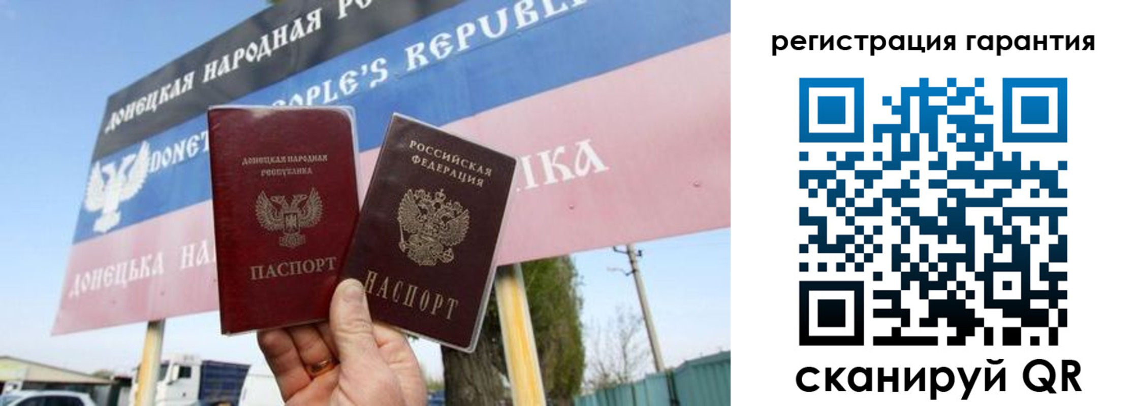 регистрация в Давлеканово