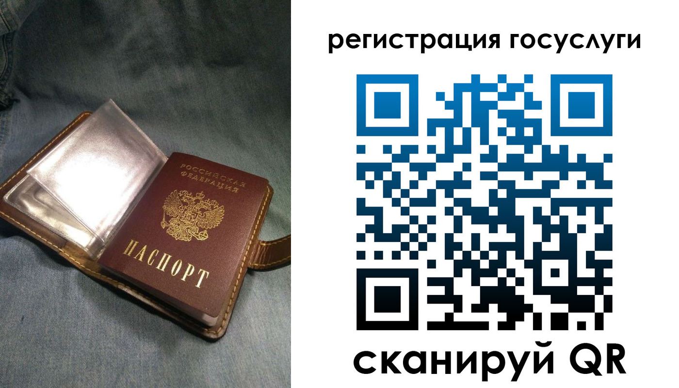 прописка для кредита в Давлеканово