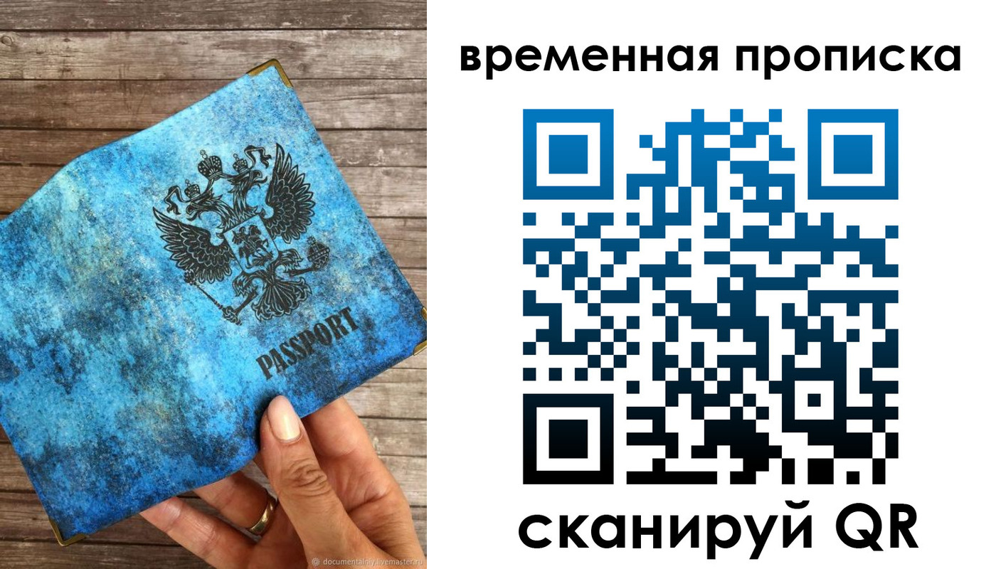 регистрация для школы в Давлеканово