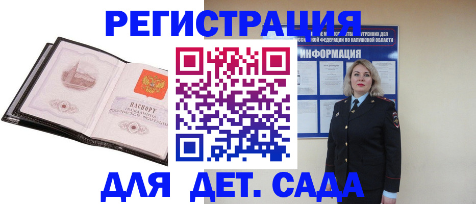 регистрация в Давлеканово