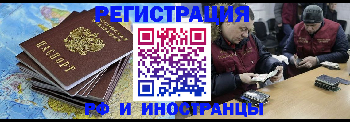 регистрация для школы в Давлеканово